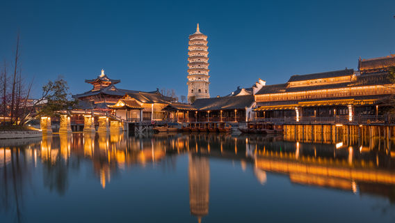 Puyuan Fashion Resort