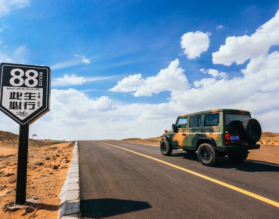 中寧 自由行套票