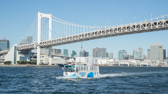 TOKYO NO KABA Amphibious Bus