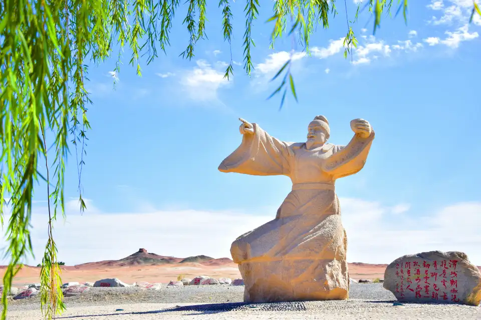 5_陽関景區