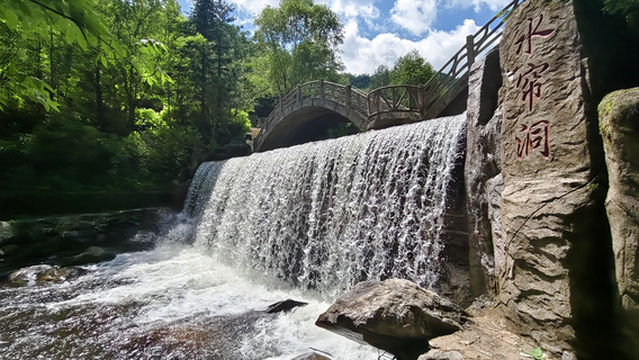 wei hu shan jiu zhai jing qu