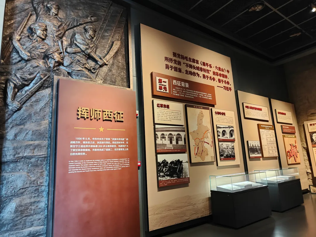 3_中國工農紅軍西征紀念園