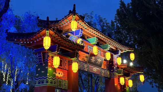 Liao Zhai City in Zibo