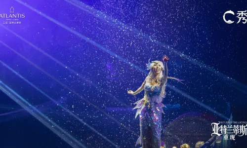 삼아 아틀란티스 C 쇼