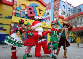 레고랜드 코리아 리조트