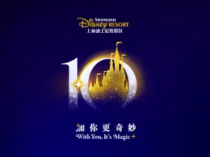 上海ディズニーリゾート