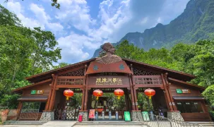 Osheli Culture and Ecotourism Area