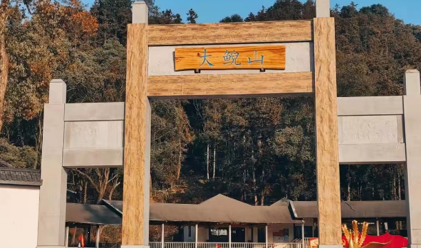 Da Niu Mountain Forest Adventure Park
