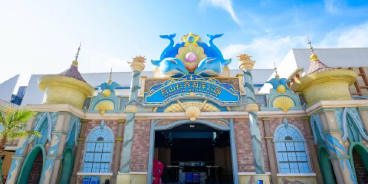 舟山長喬海洋公園