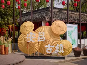 Anchang Ancient Town