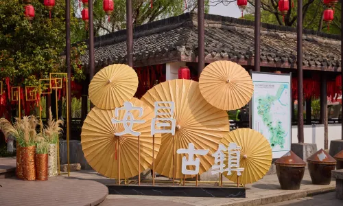 Anchang Ancient Town