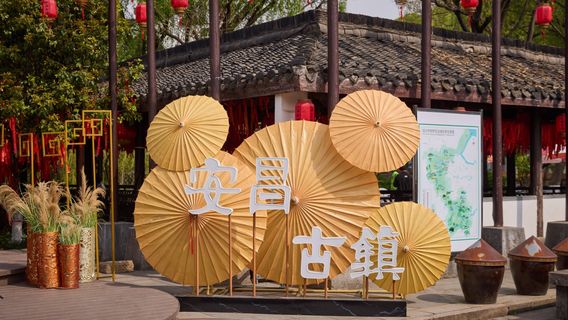 Anchang Ancient Town