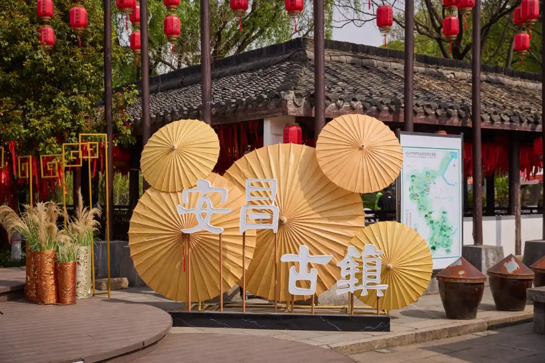 Hotels near Anchang Ancient Town