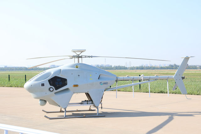THE 7TH CHINA HELICOPTER EXPOSITION | Tianjin
