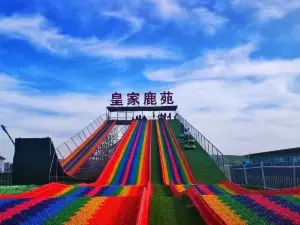 Huangjialuyuan Wetland Park