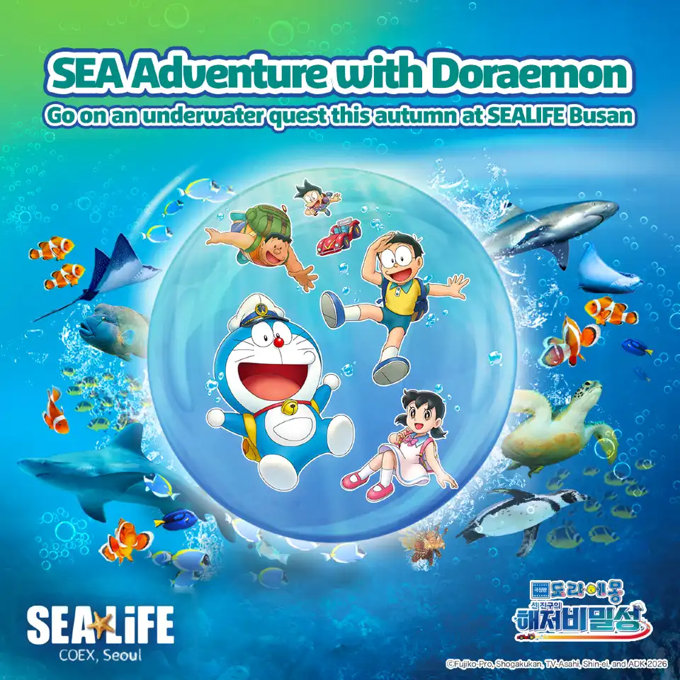 2_SEA LIFE COEX, Seoul Aquarium