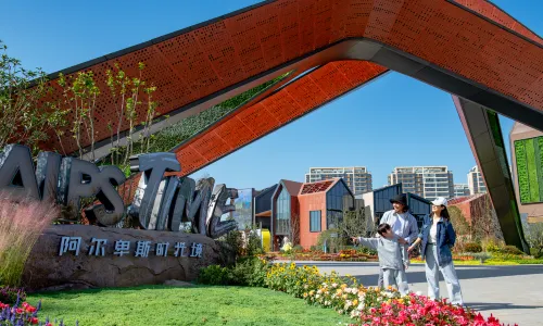 Taicang Alps Resort