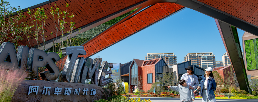 Taicang Alps Resort