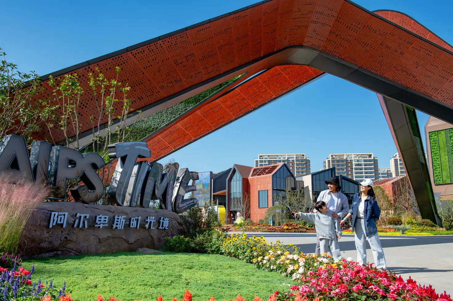 太倉アルプス国際リゾート区周辺のホテル