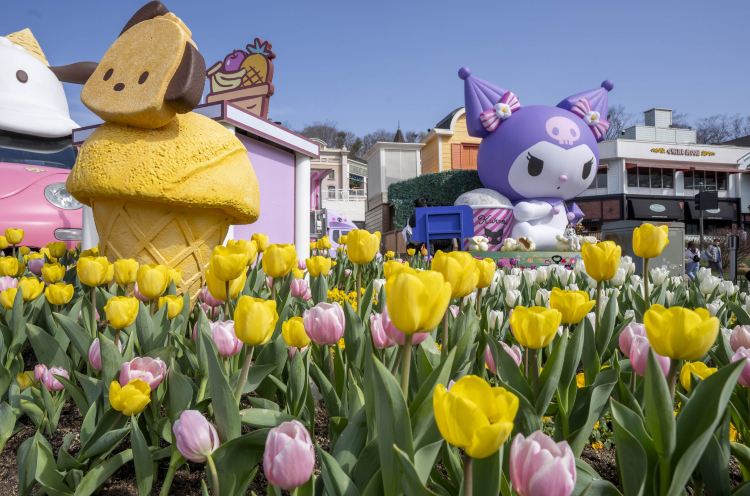 Everland