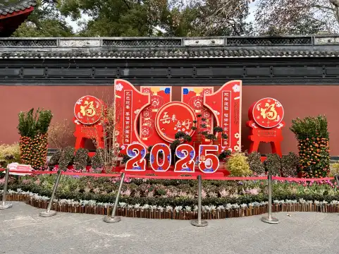 岳王廟景區附近的飯店