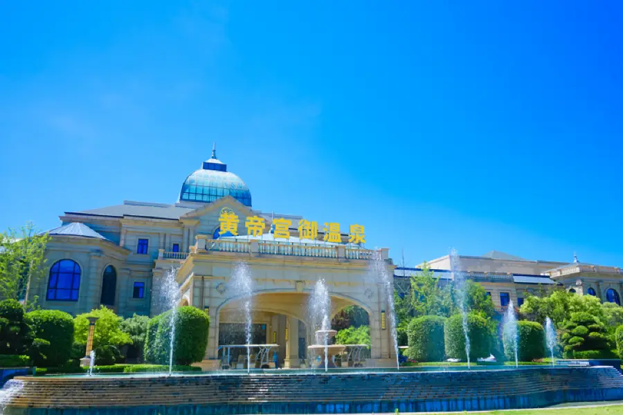 Горячий источник дворца Иньцзи Хуанди в Чжэнчжоу