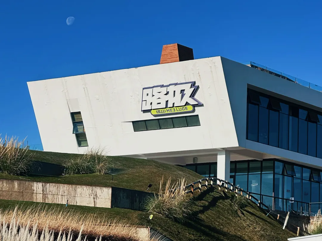 2_Dali Luji Theme Park