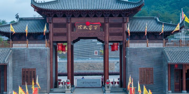 Longyan Wuping Hundred Courtyard‌