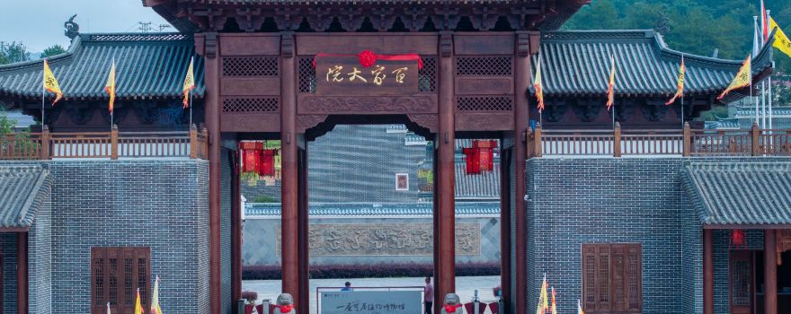 Longyan Wuping Hundred Courtyard‌