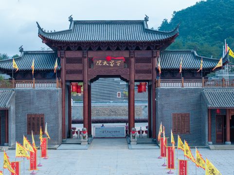 Longyan Wuping Hundred Courtyard‌