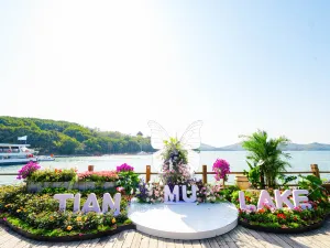 Tianmu Lake Resort