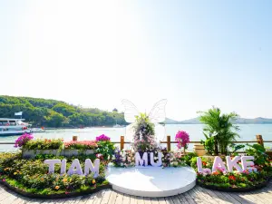 Tianmu Lake Natural Scenery Park