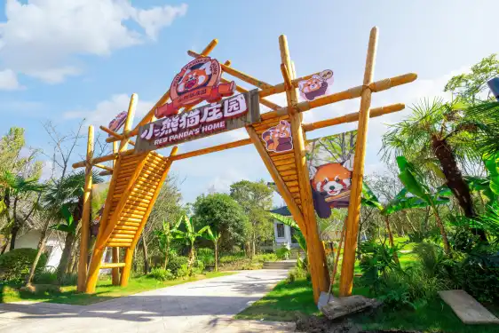 Hotels near Maoshan Forest World