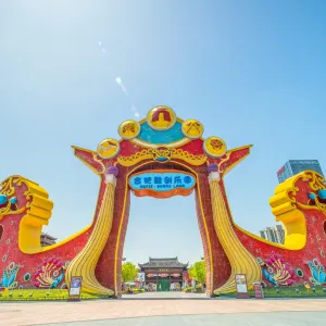 合肥融創樂園