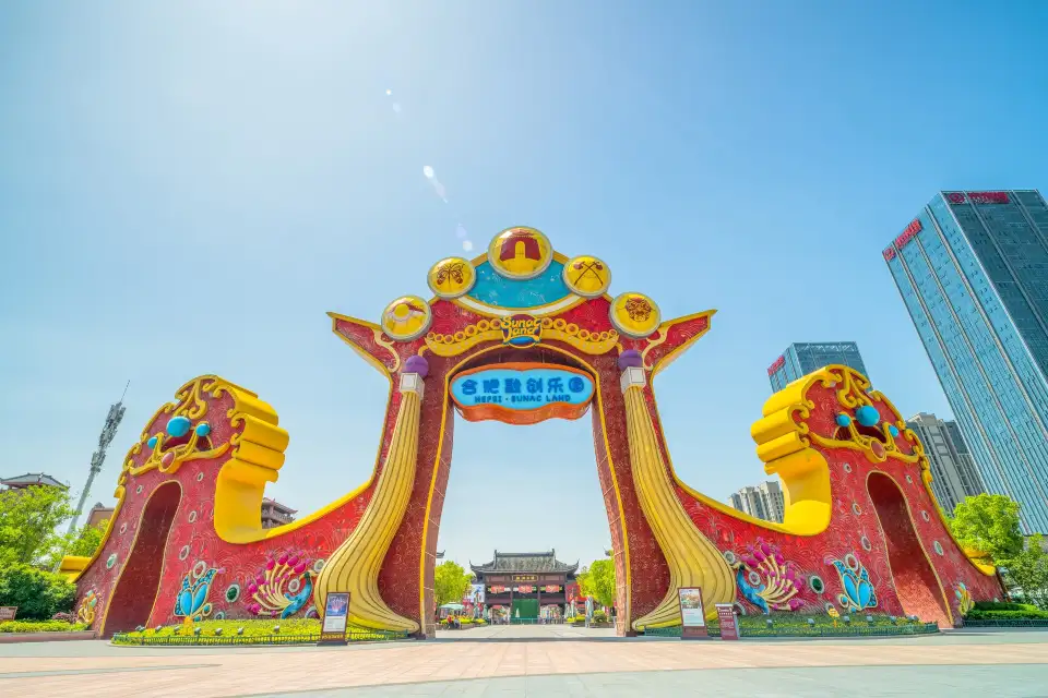 1_合肥融創樂園