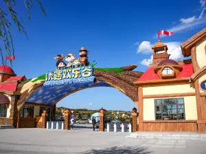 gui yu huan le gu