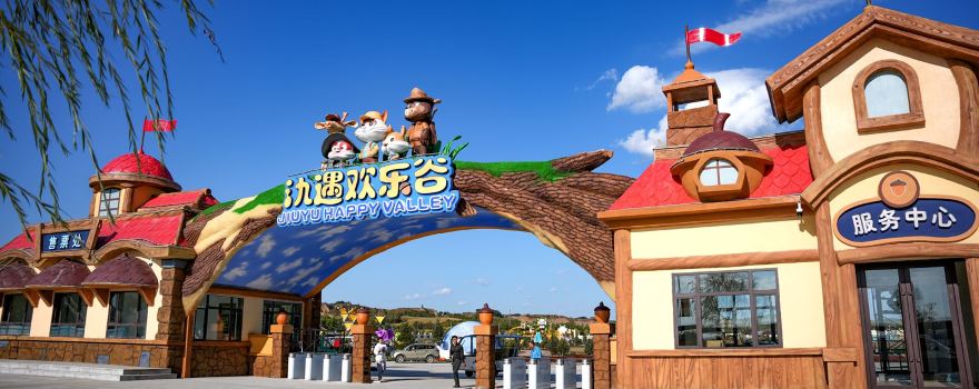 Jiutai District