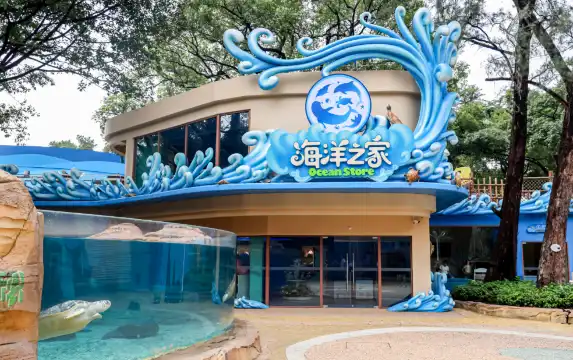 鄰近廣州海洋館的酒店