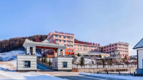 Yabuli Hot Spring International Resort Center