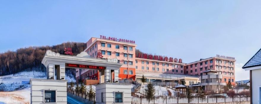 Yabuli Hot Spring International Resort Center