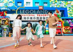LEGOLAND®SHANGHAI RESORT