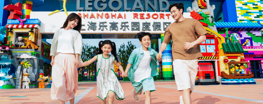 上海樂高樂園®度假區