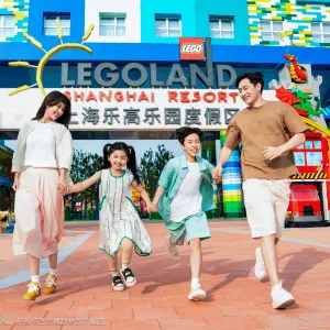 LEGOLAND® Shanghai Resort