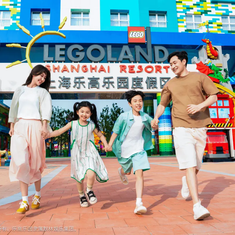 上海樂高樂園®度假區