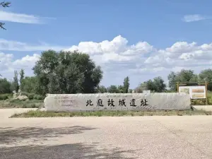 Beiting Ancient City Scenic Area
