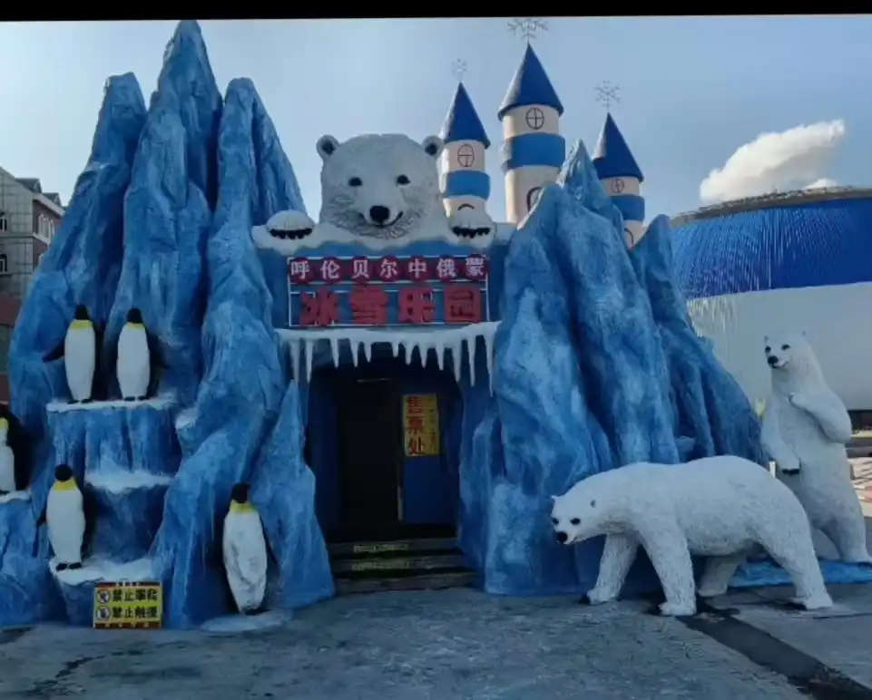 Hotels near Zhong'emengguojibingxue Amusement Park