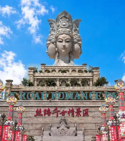 青島絲路千古情景區 event in 壩上