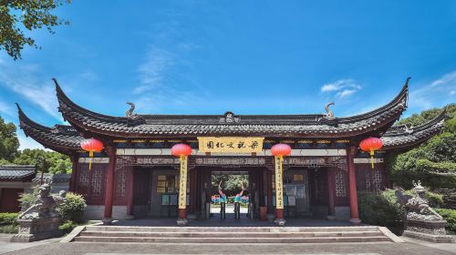 Liangzhu Cultural Park