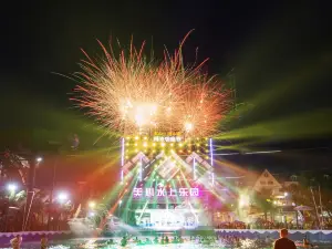 Mei Xinyangren Jie Shui Park