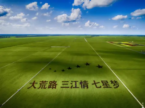 Seven Star Tourist Town